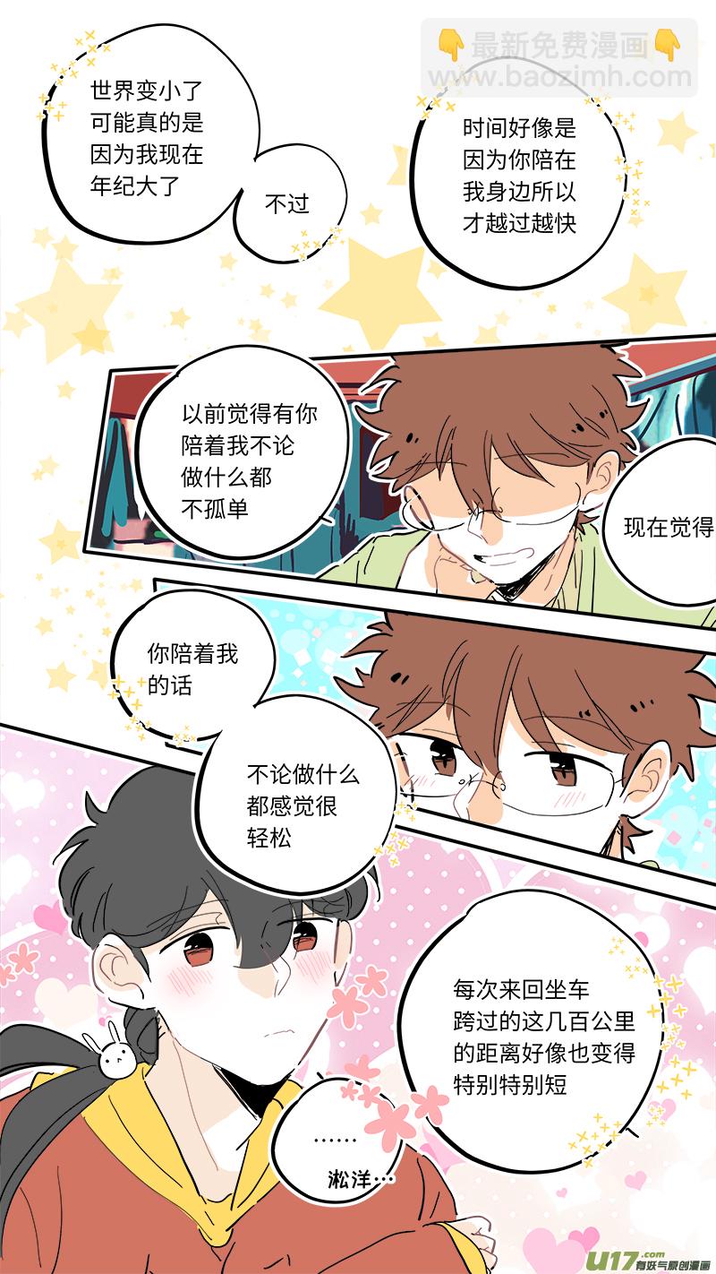110-第118话