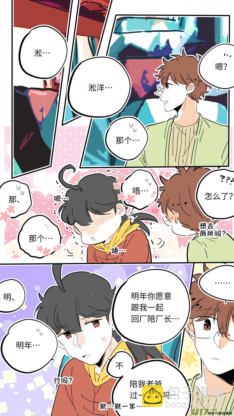 110-第118话