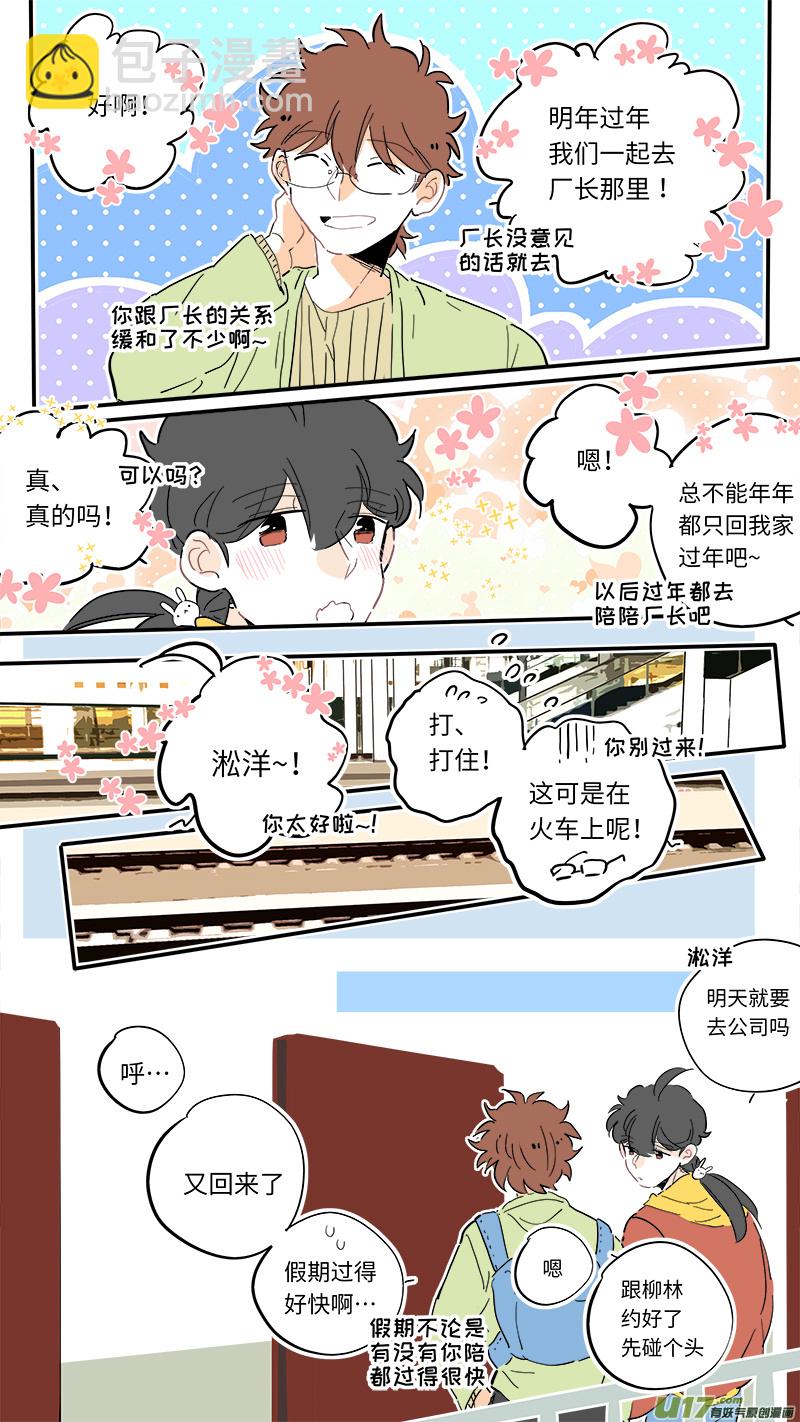 110-第118话