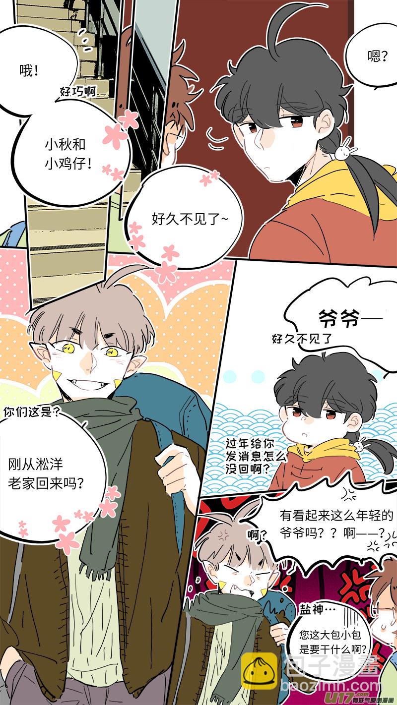 110-第118话