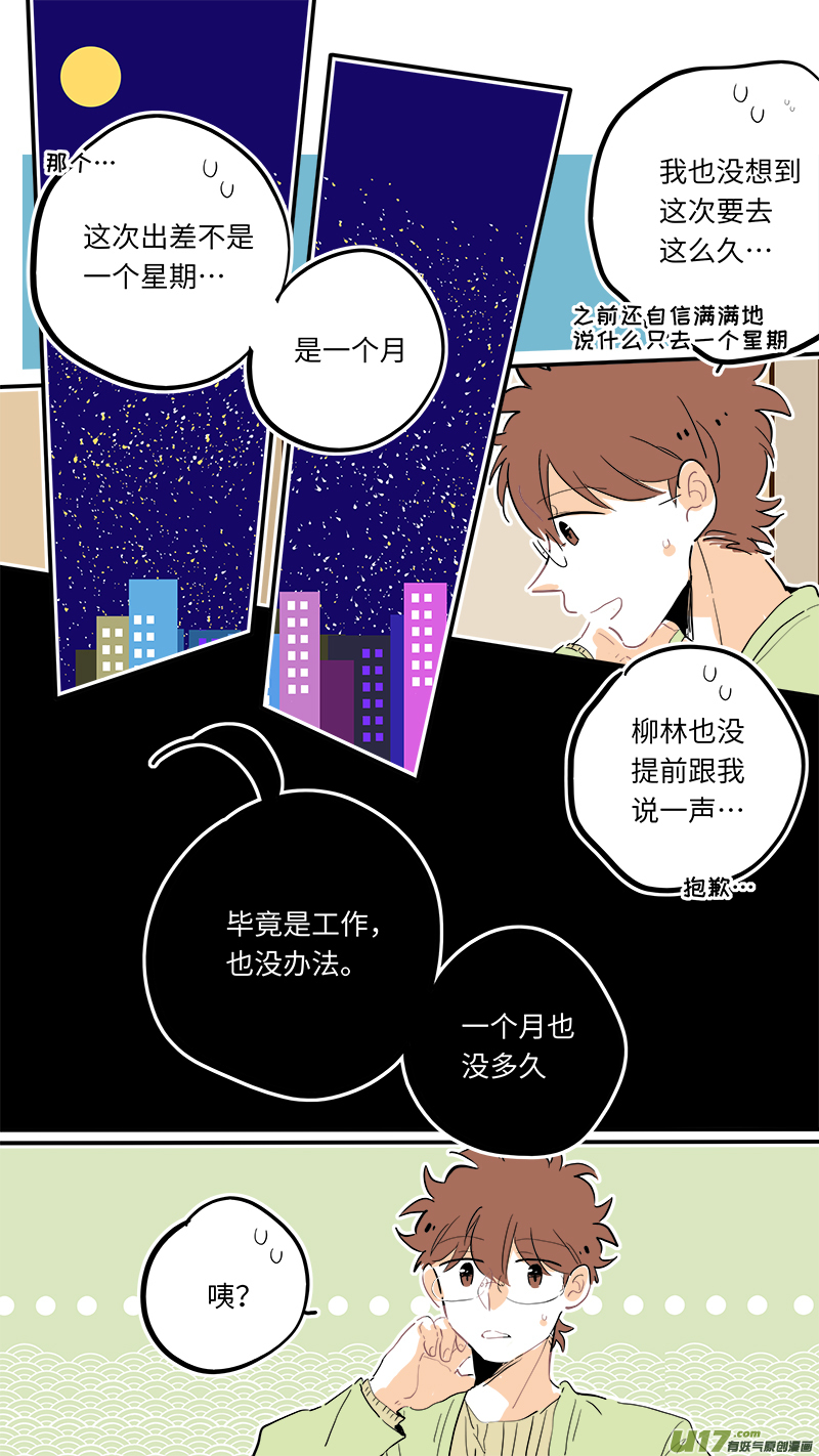 112-第120话