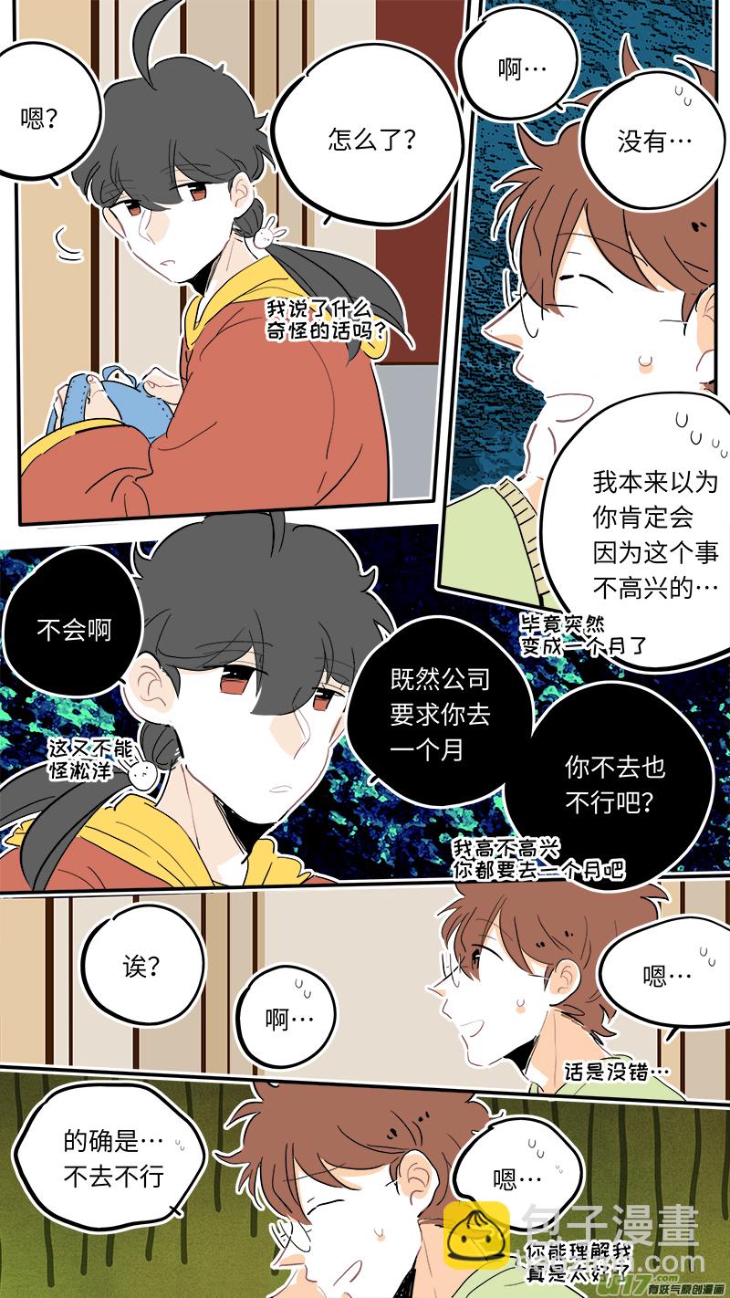 112-第120话