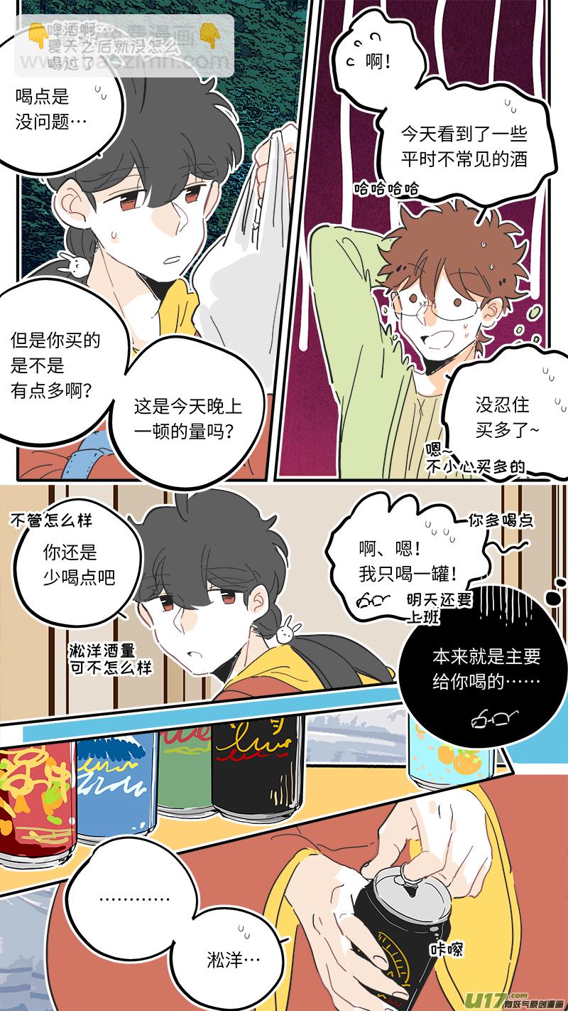 112-第120话