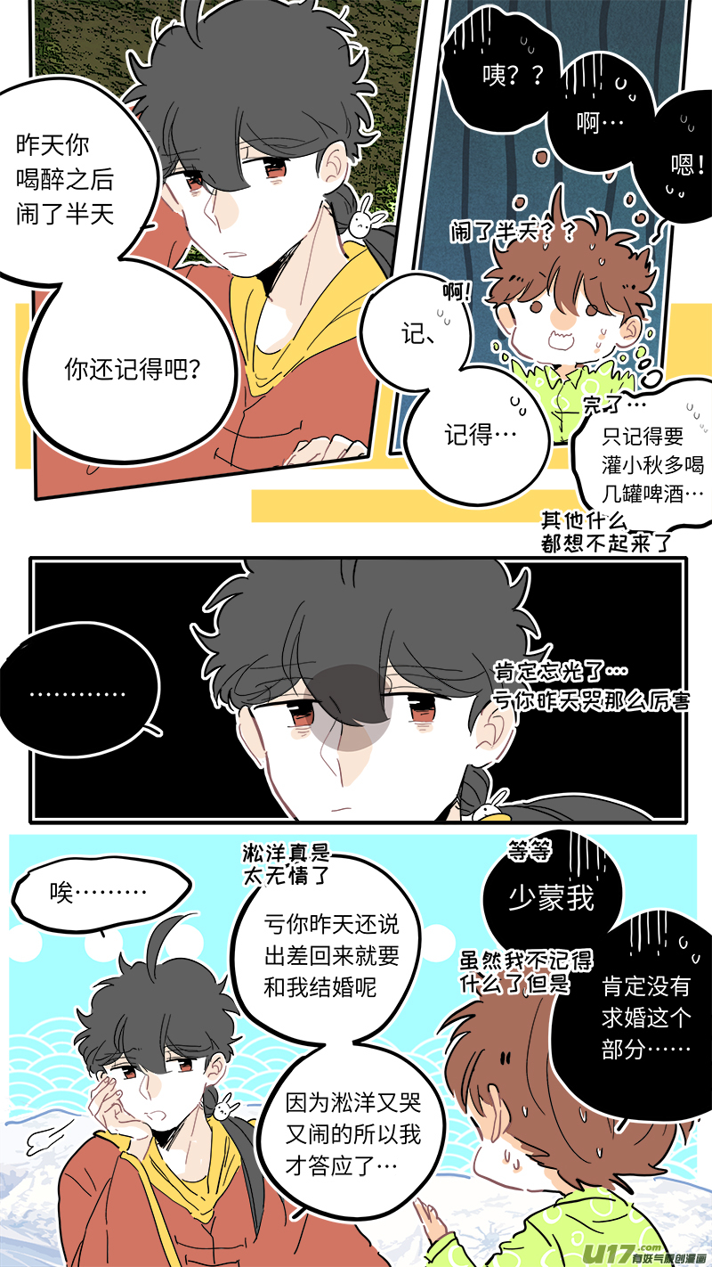 114-第122话