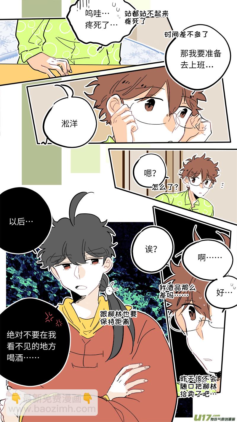 114-第122话