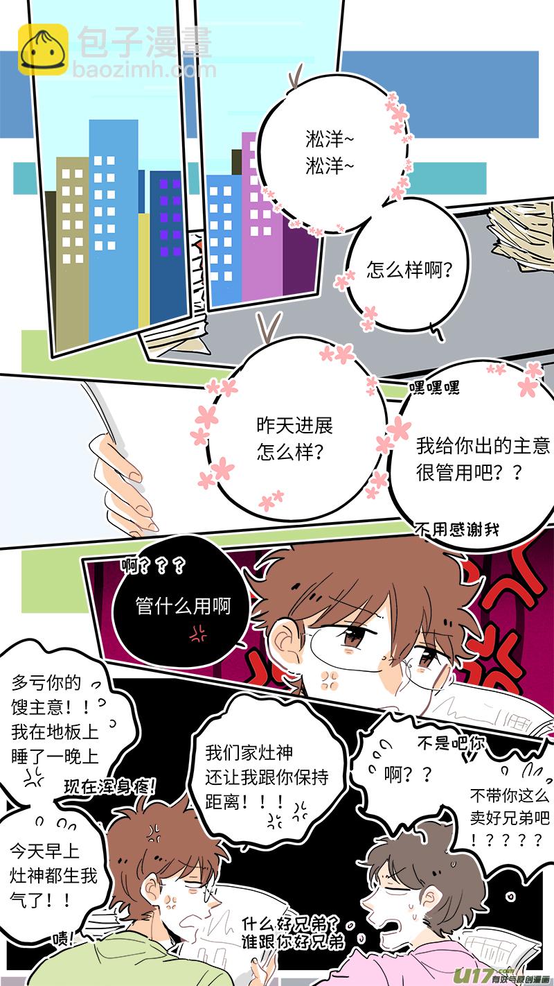 114-第122话