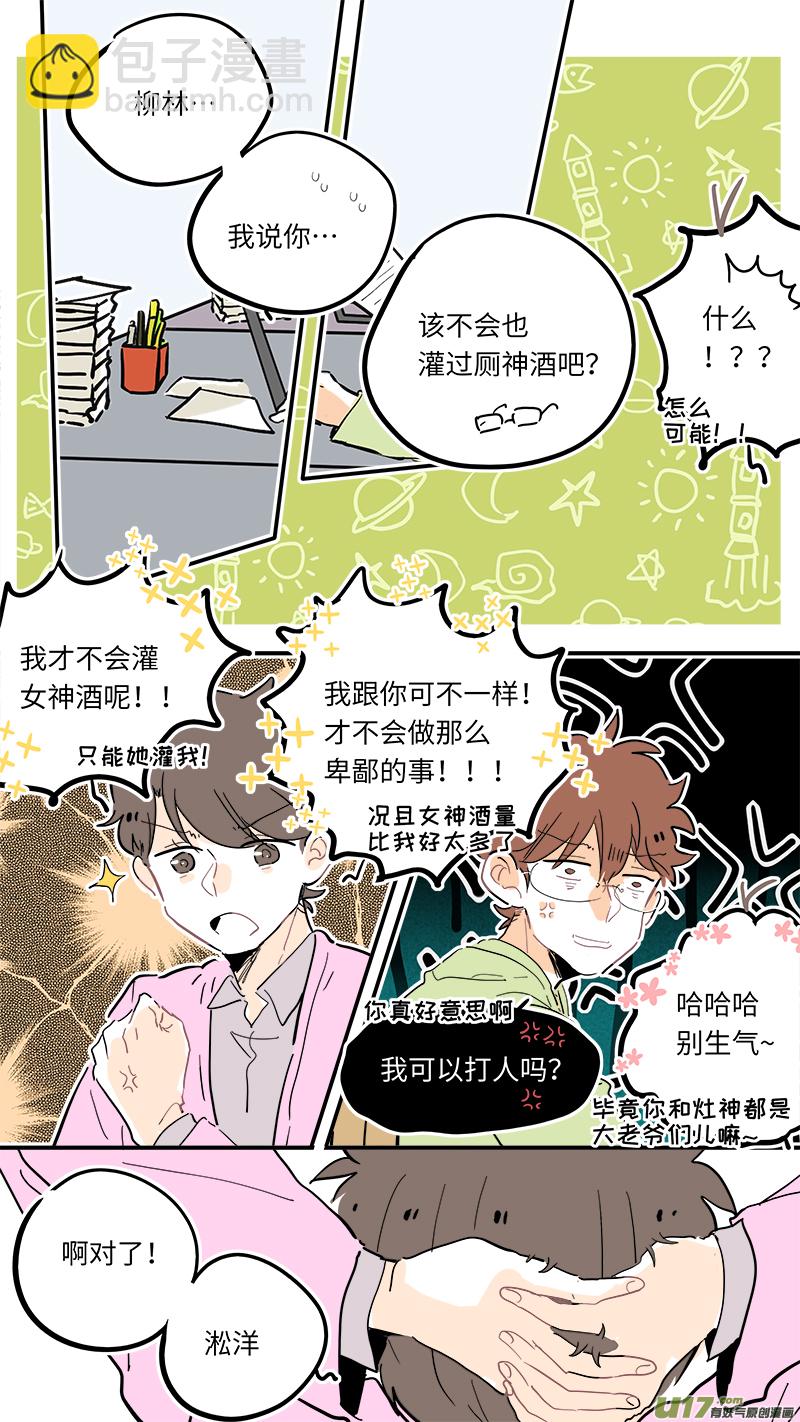 114-第122话