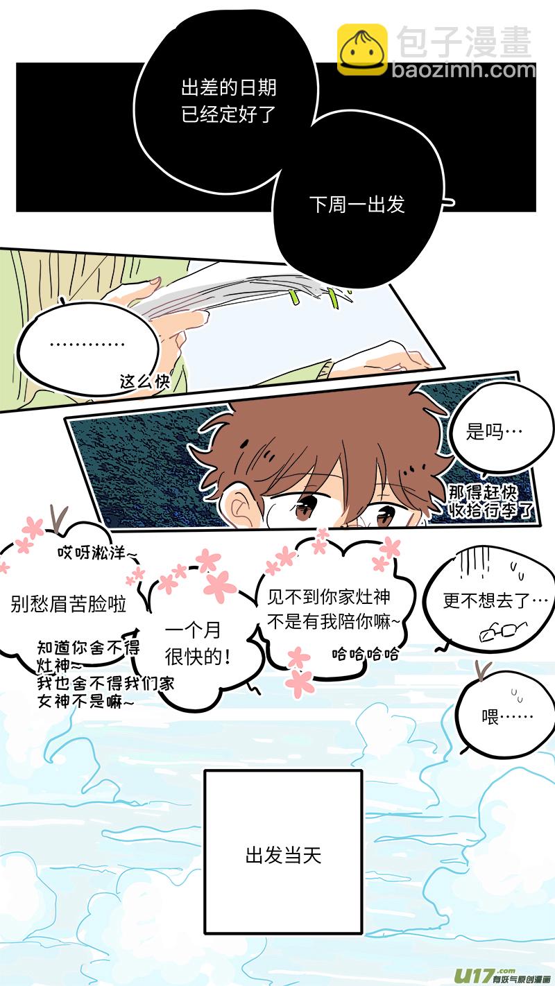 114-第122话