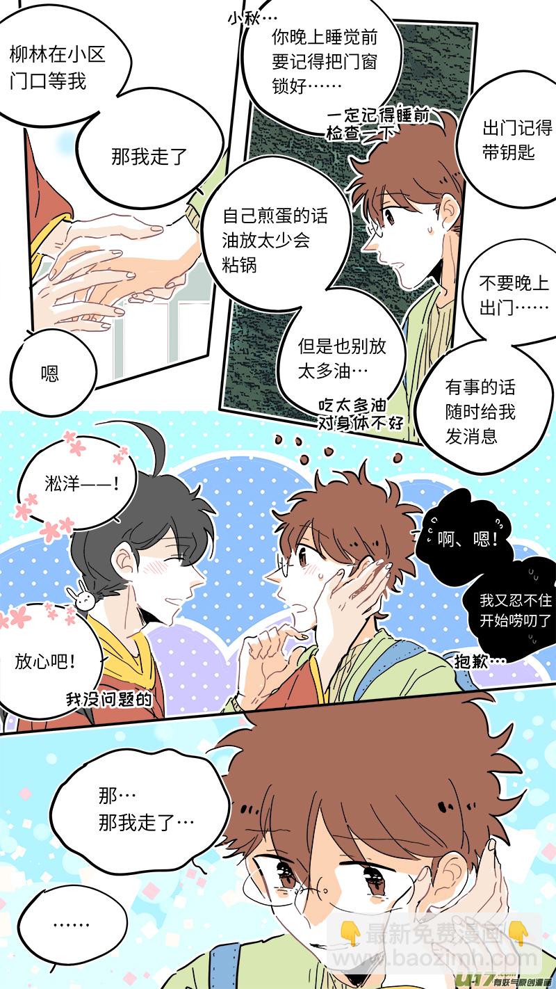 114-第122话