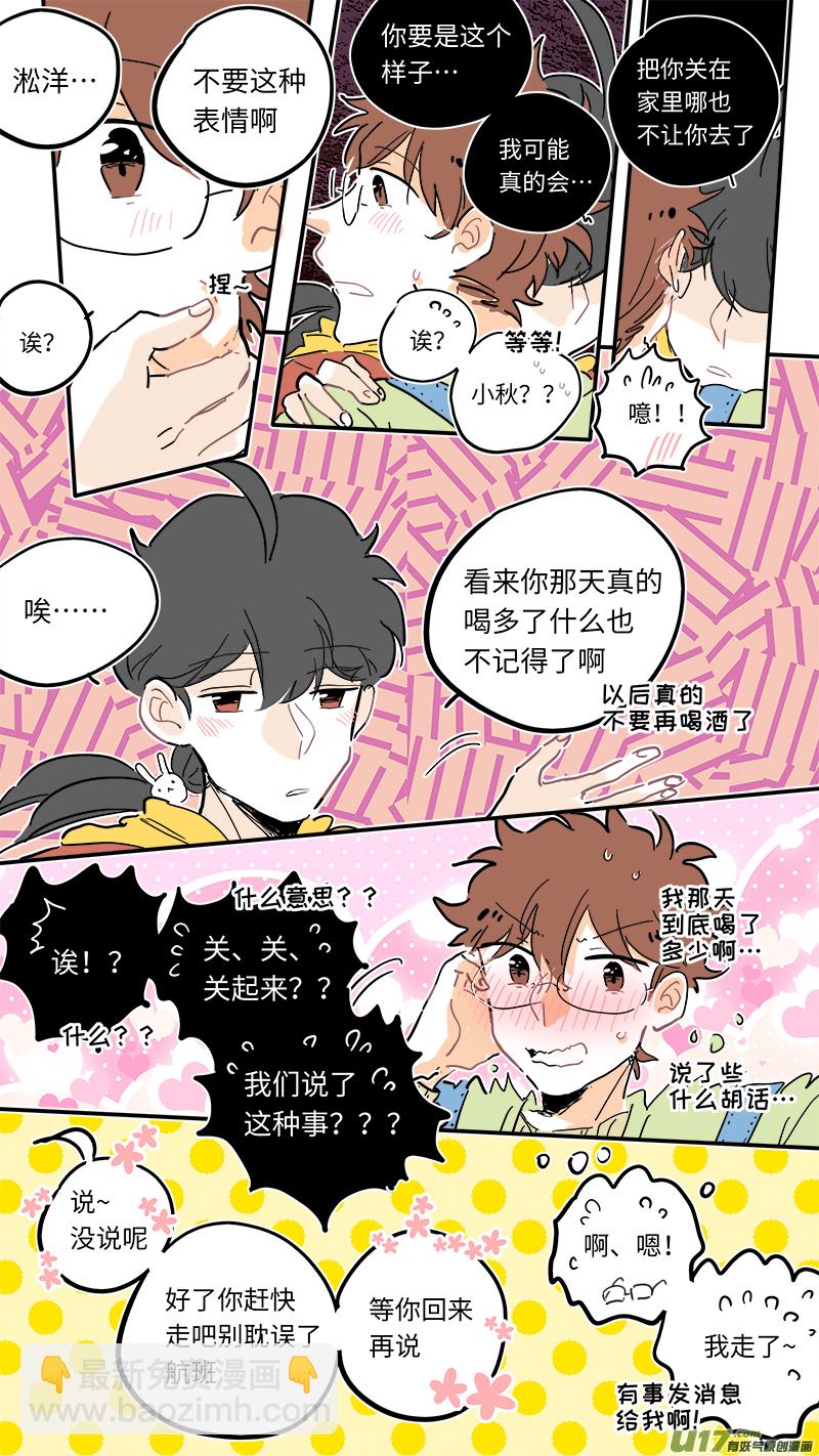 114-第122话