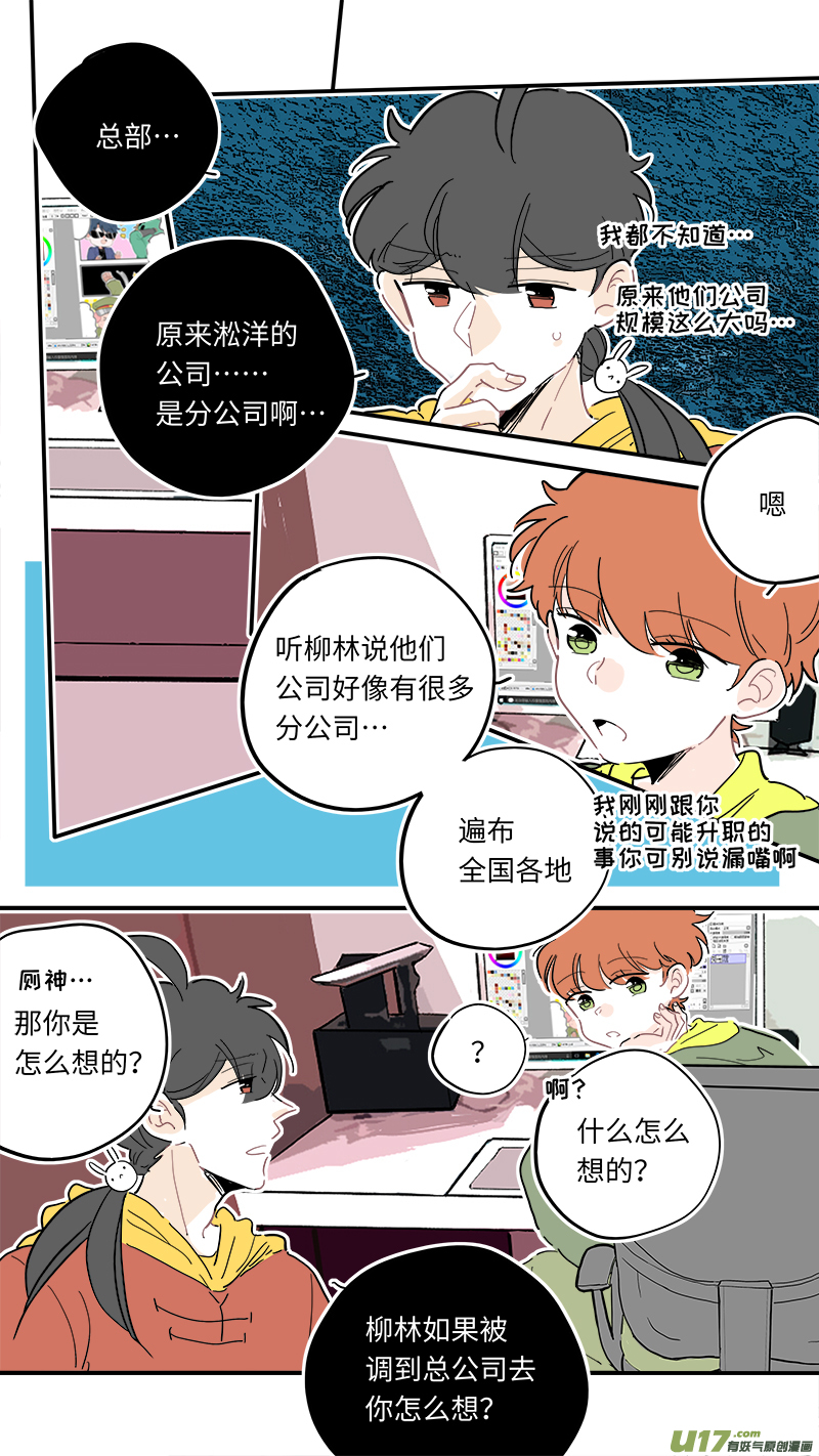 116-第124话
