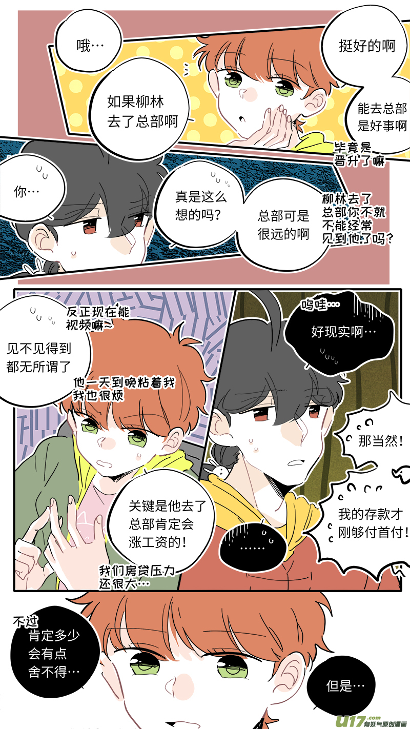 116-第124话