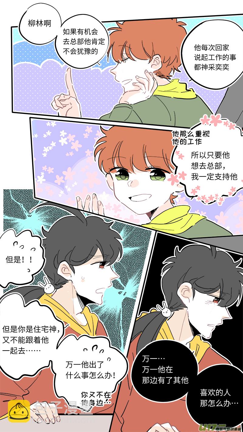 116-第124话