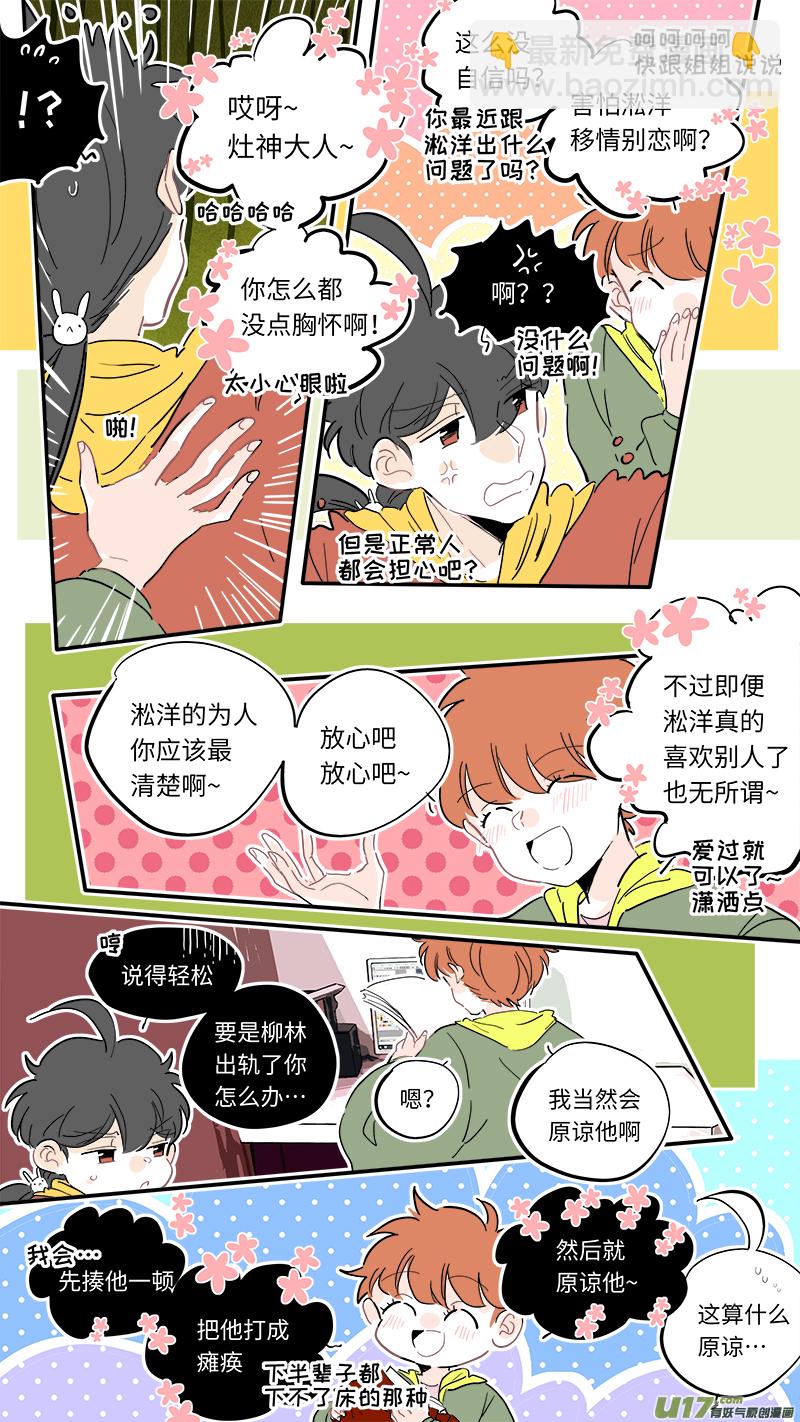 116-第124话
