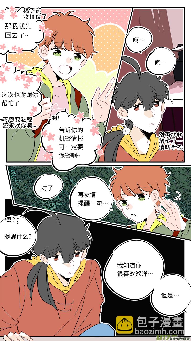 116-第124话