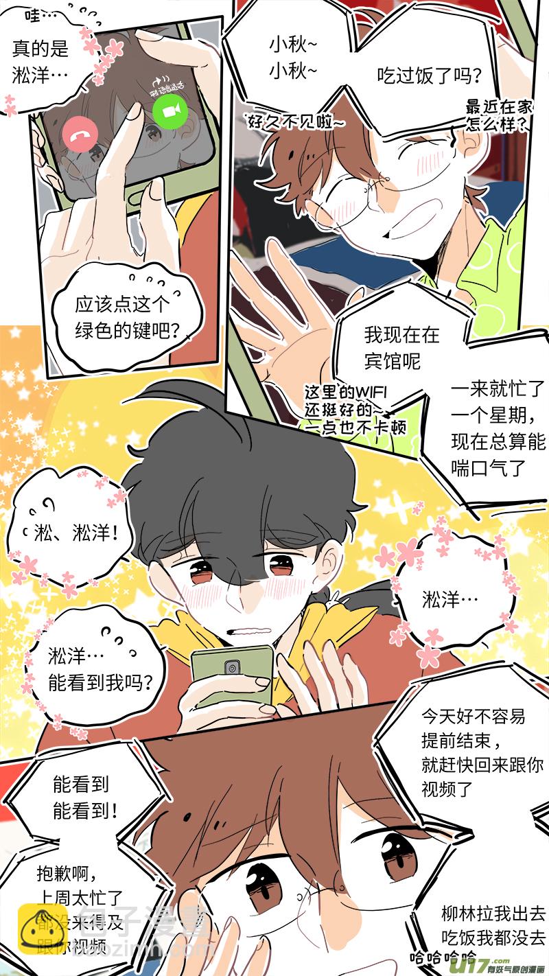 116-第124话