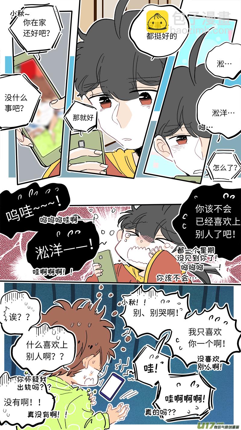 116-第124话