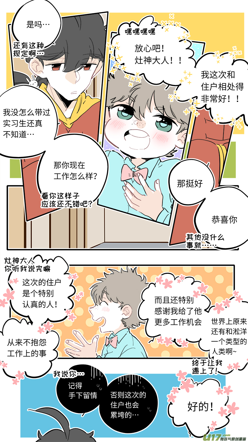 118-第126话