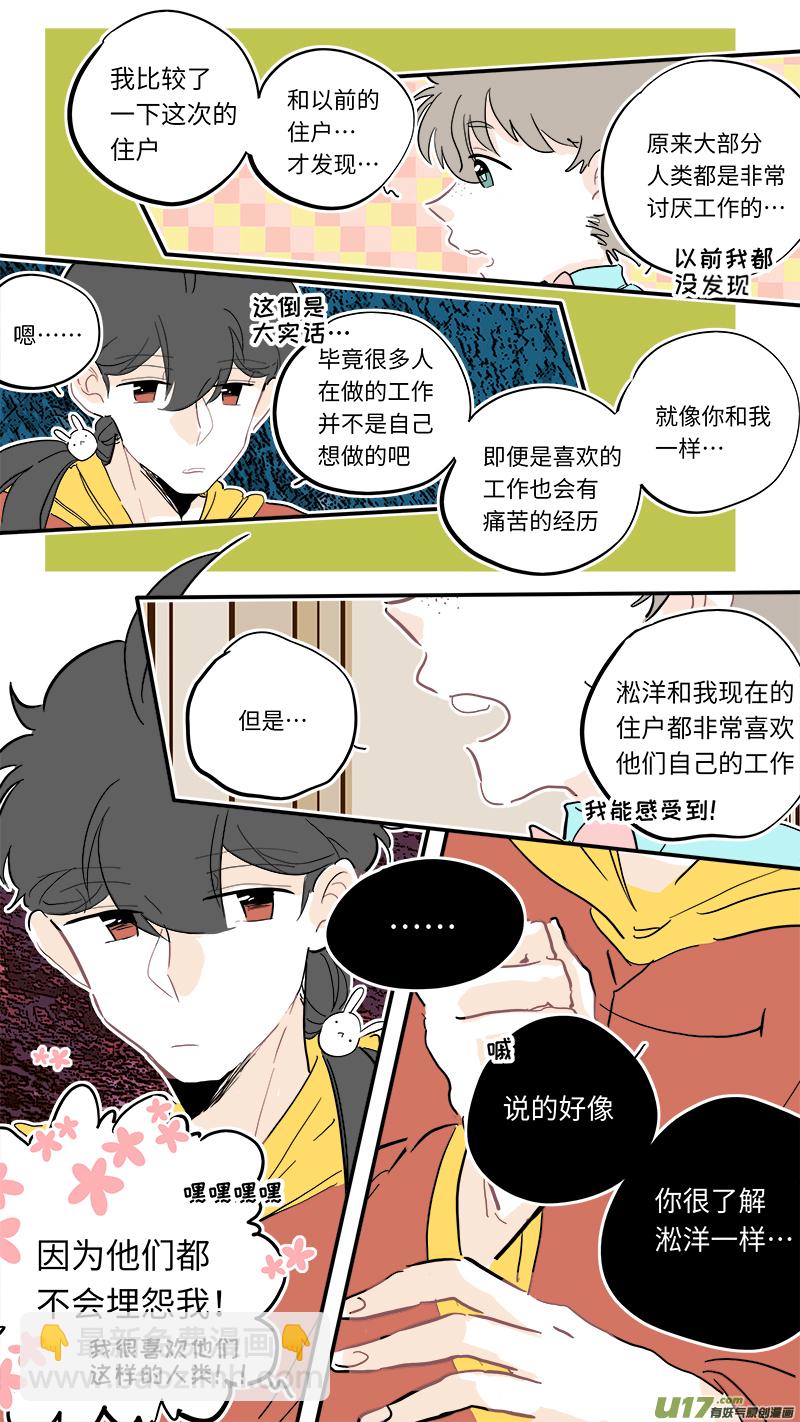 118-第126话