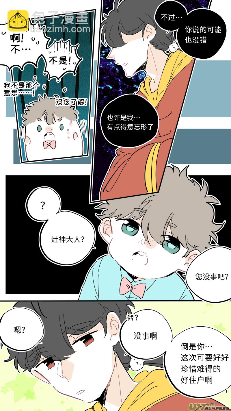 118-第126话