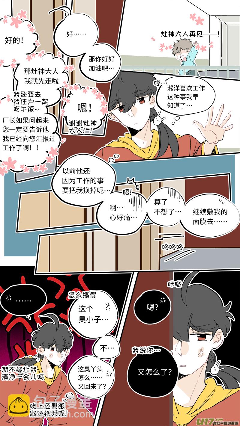 118-第126话