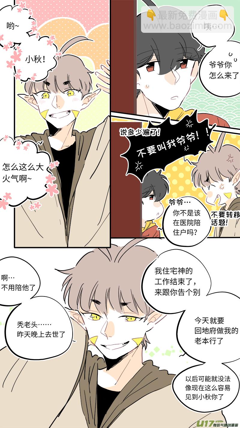 118-第126话