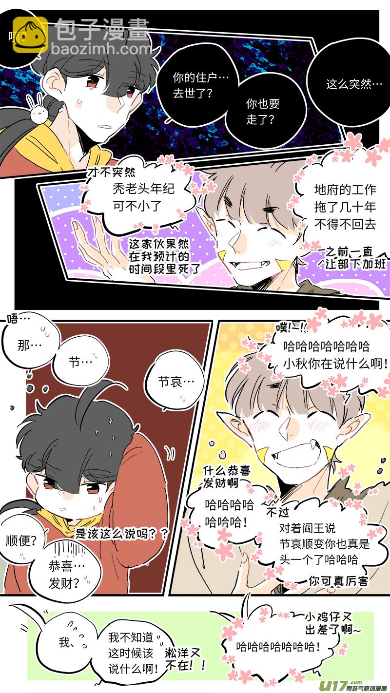 118-第126话