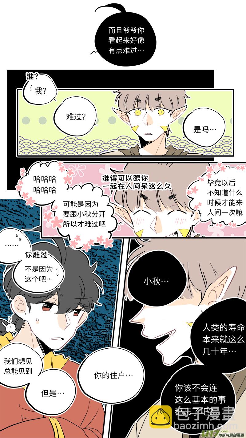 118-第126话