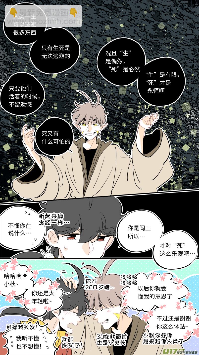 118-第126话