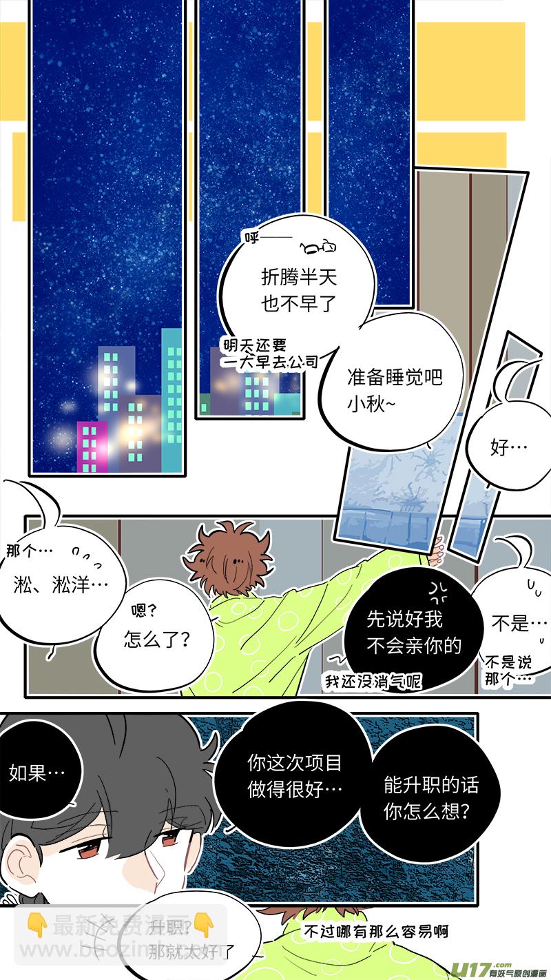 120-第128话