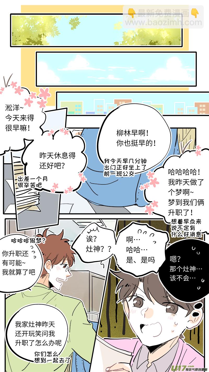 120-第128话