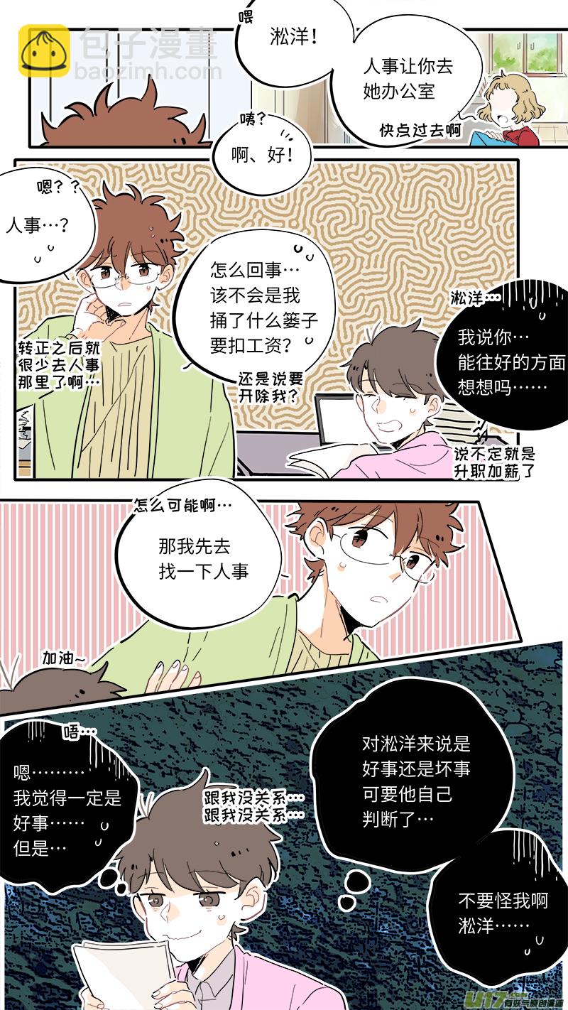 120-第128话