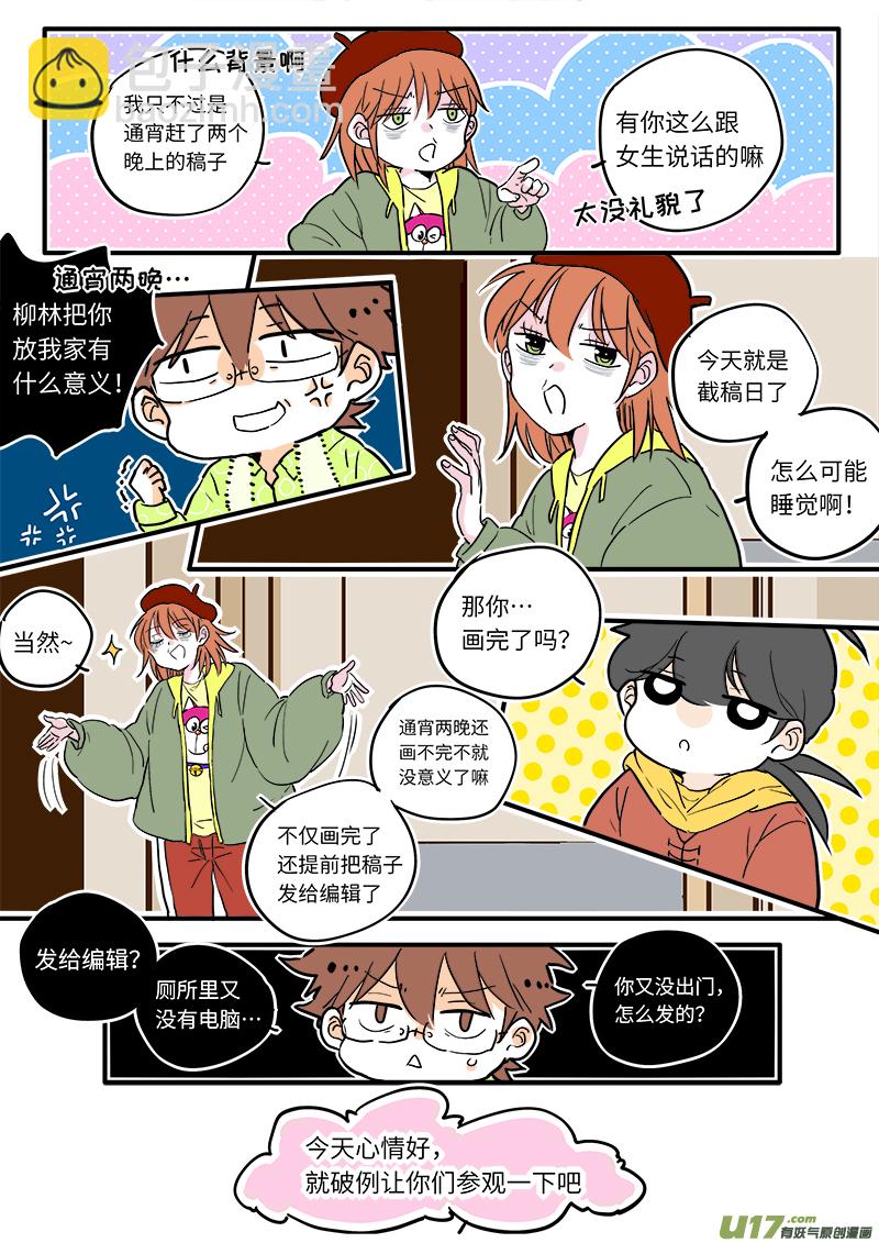 14-第14话