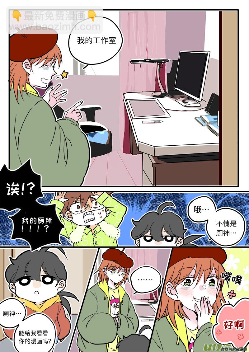 14-第14话