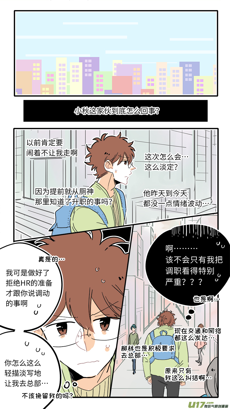 122-第130话
