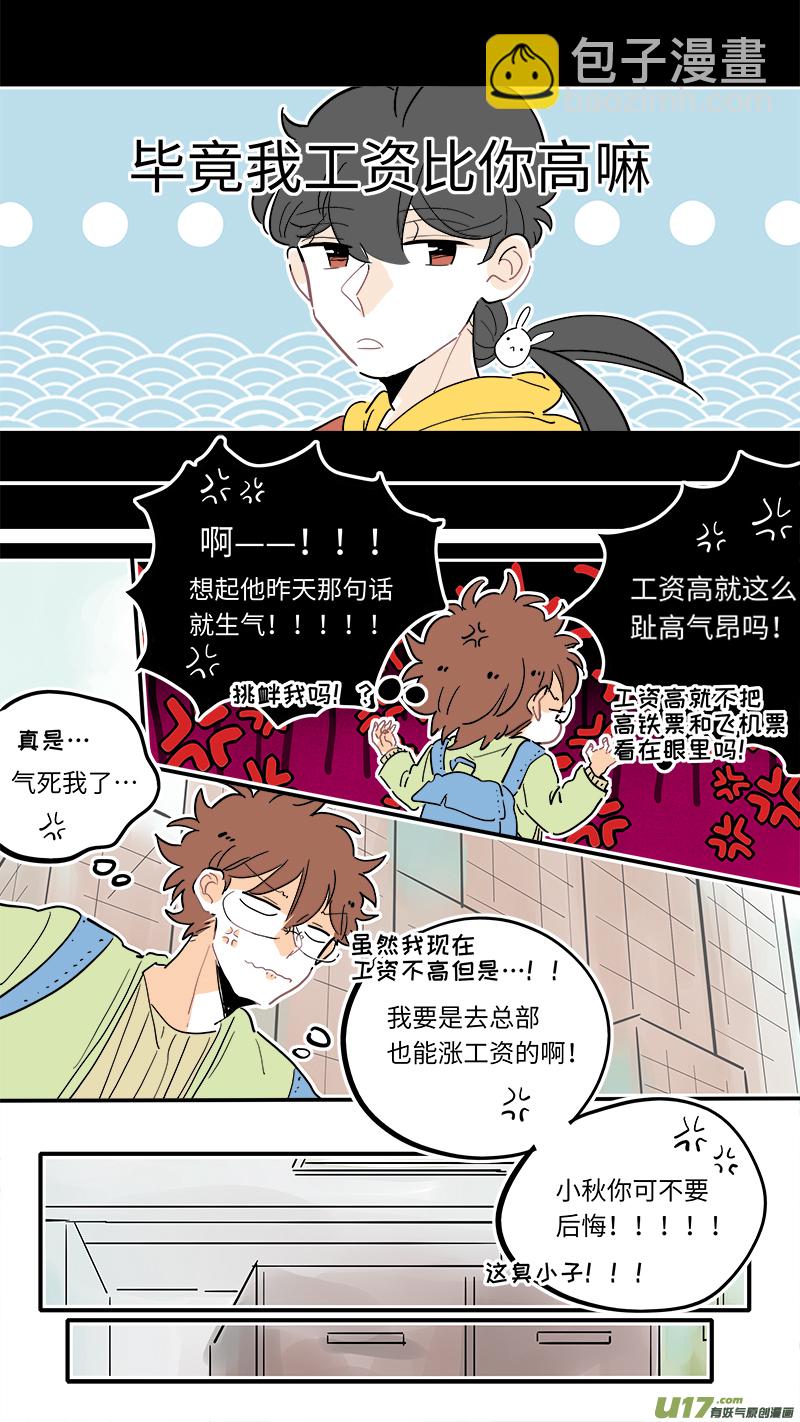122-第130话