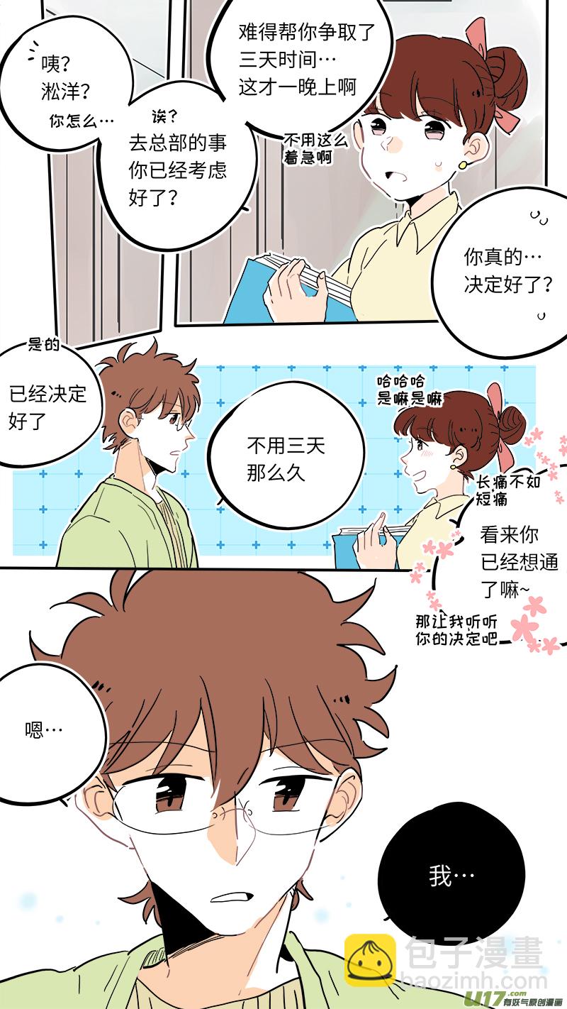 122-第130话