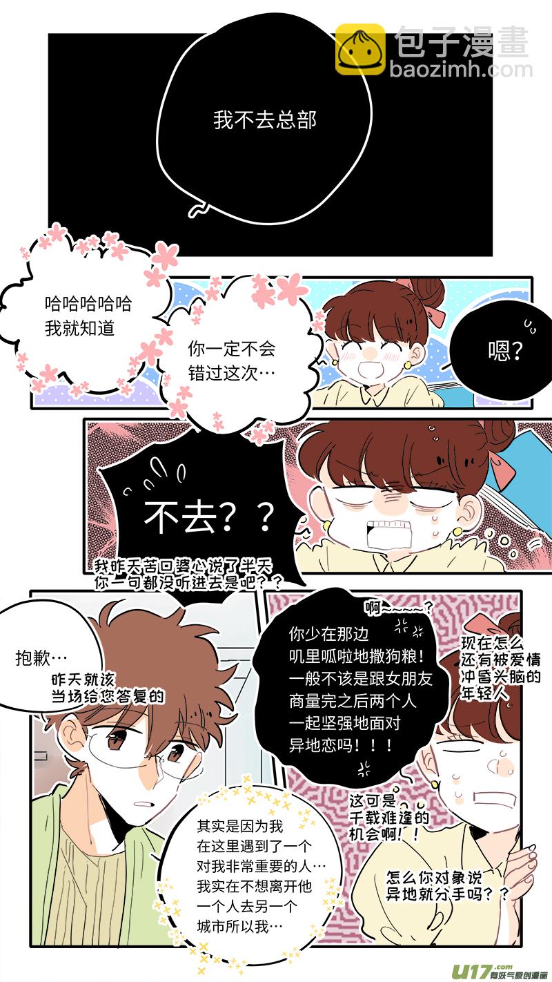 122-第130话
