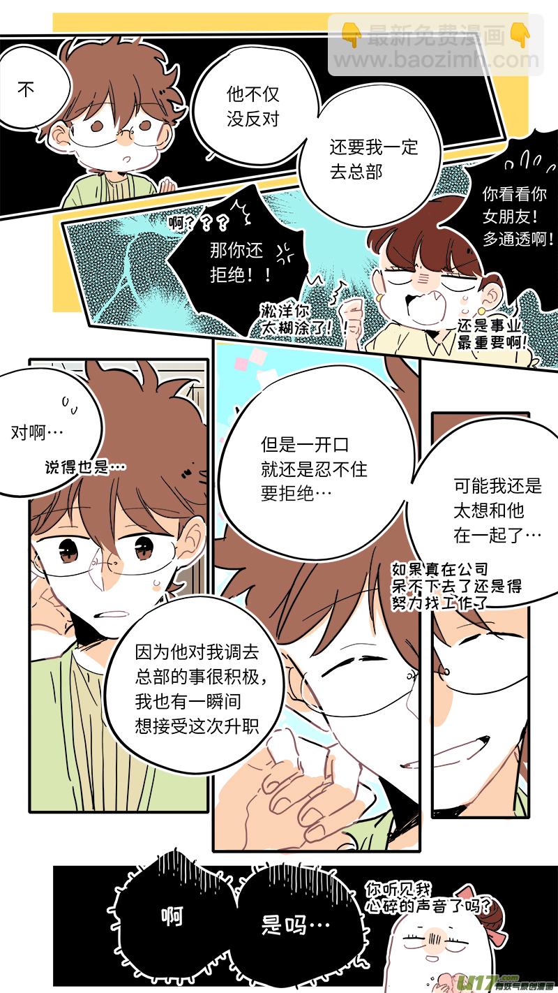 122-第130话