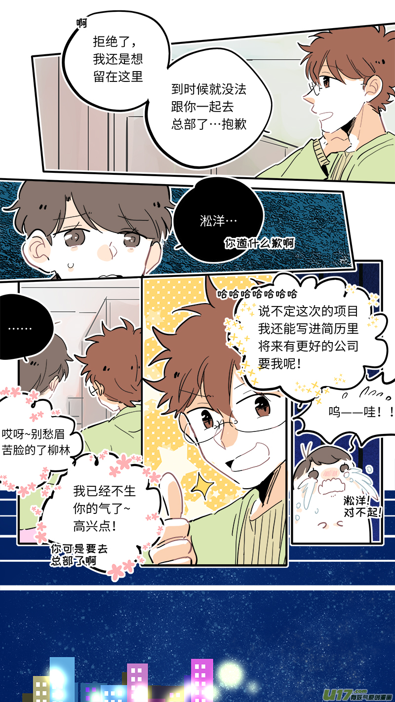 122-第130话