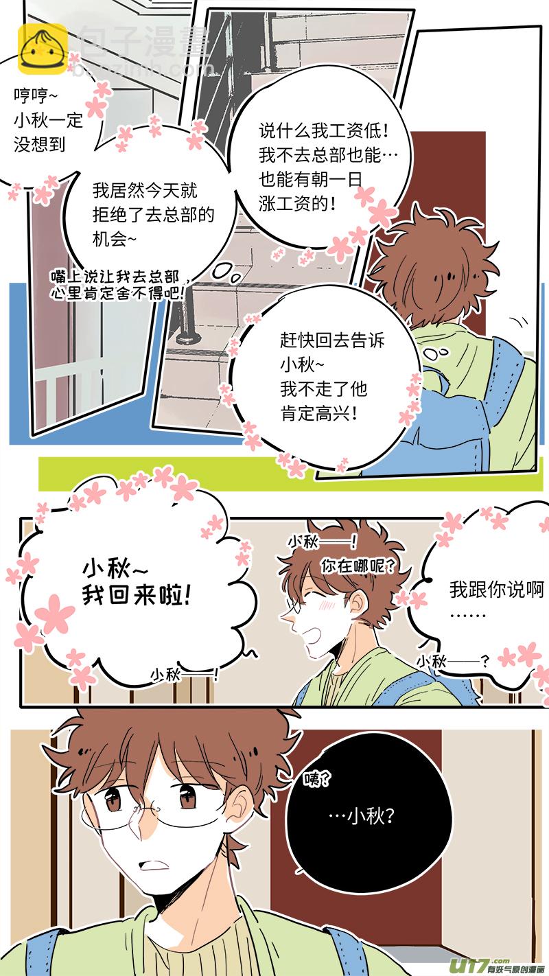 122-第130话