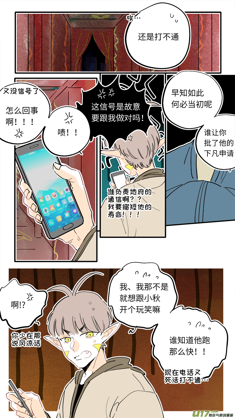 124-第132话