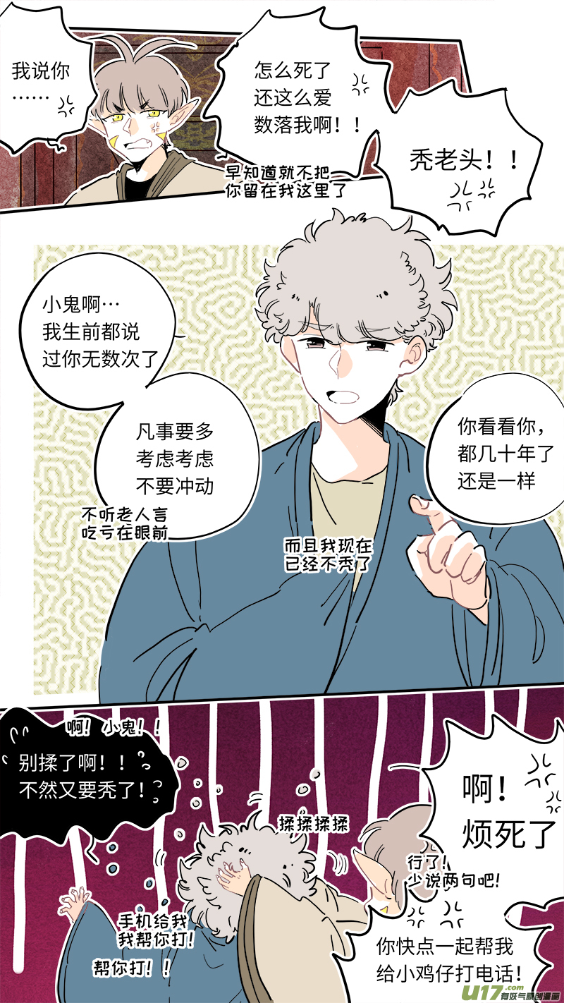 124-第132话