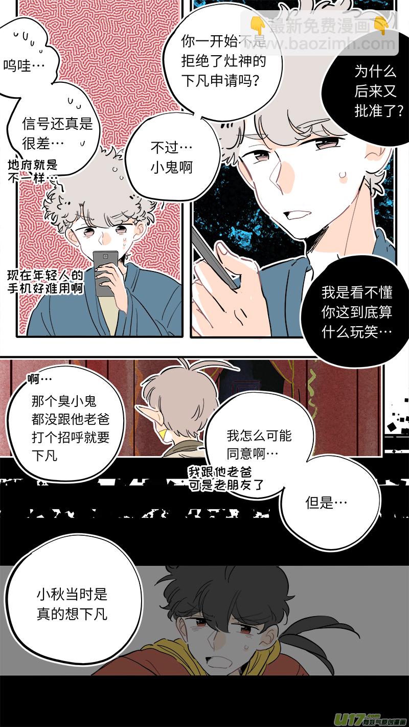 124-第132话