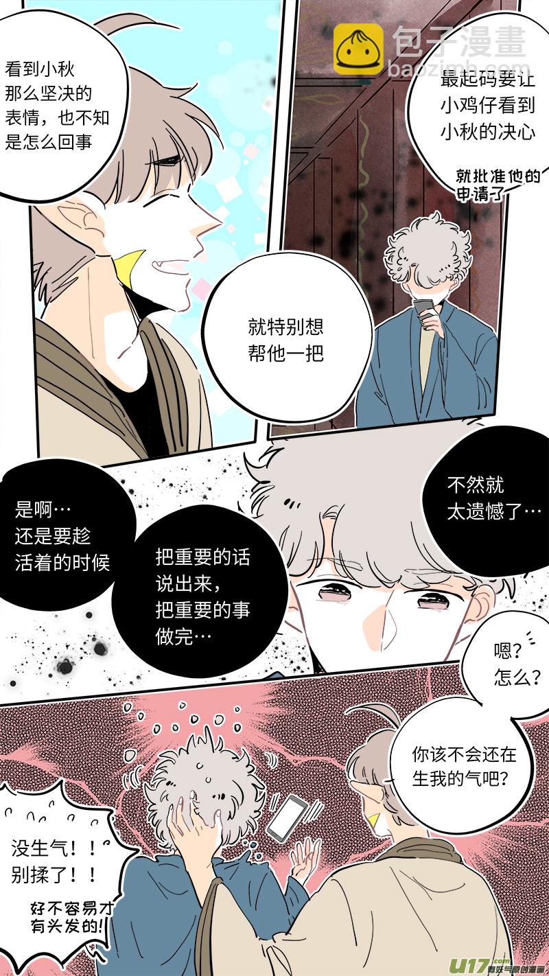 124-第132话