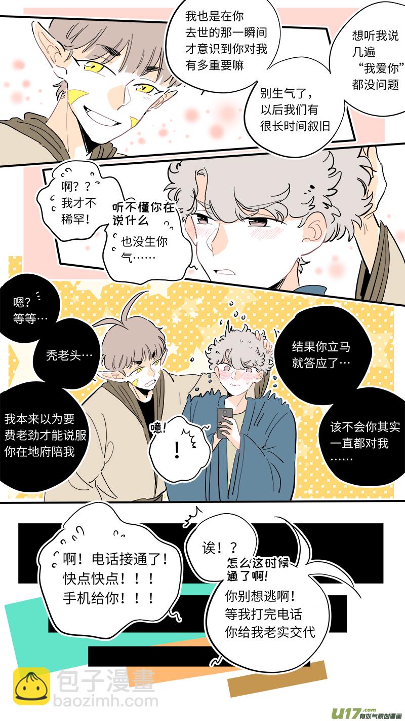 124-第132话