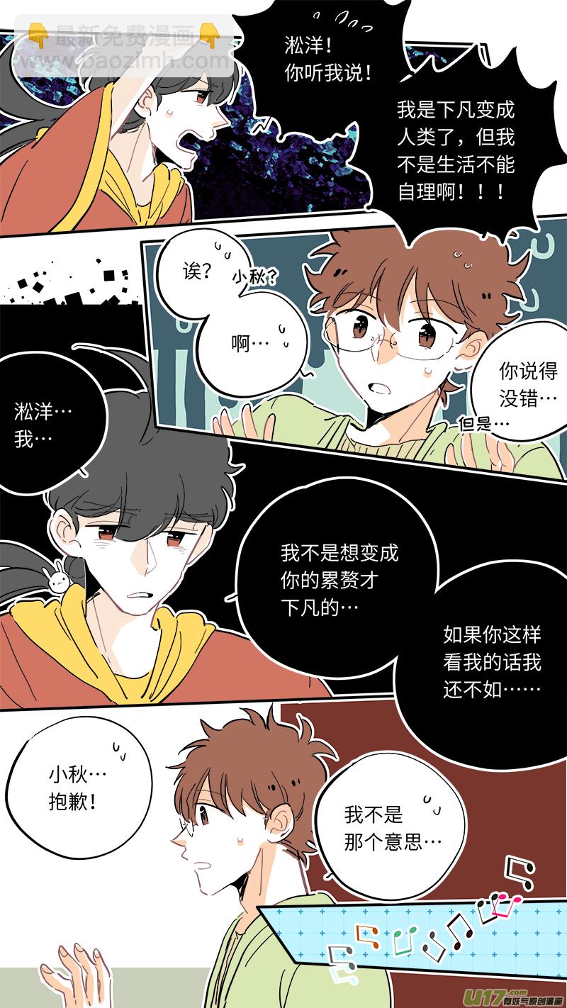 124-第132话