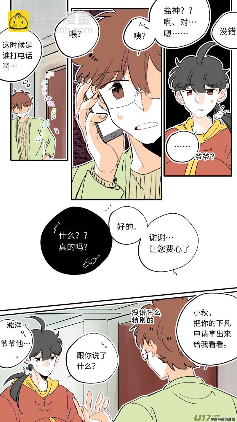 124-第132话