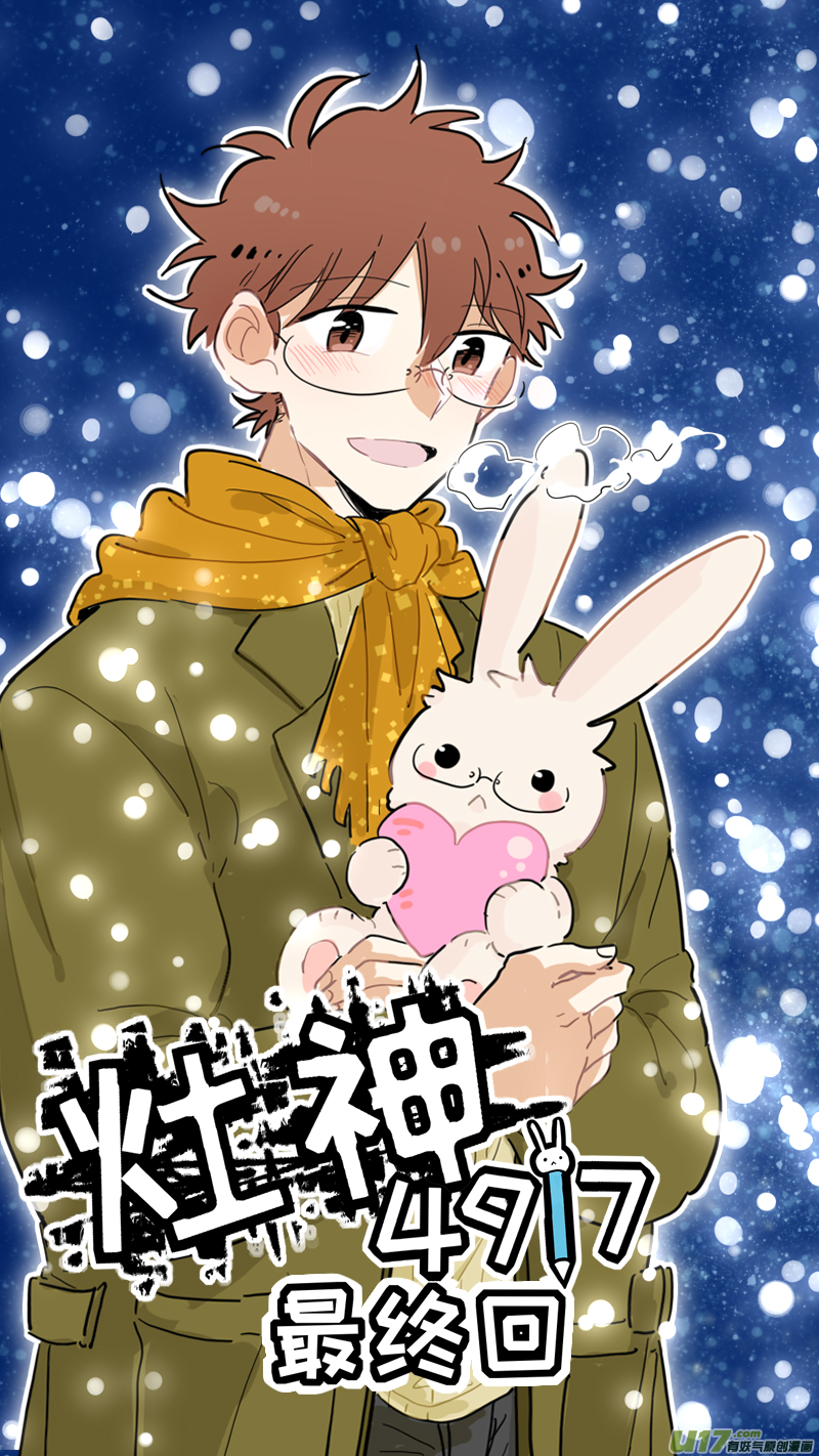 126-最终回-第134话