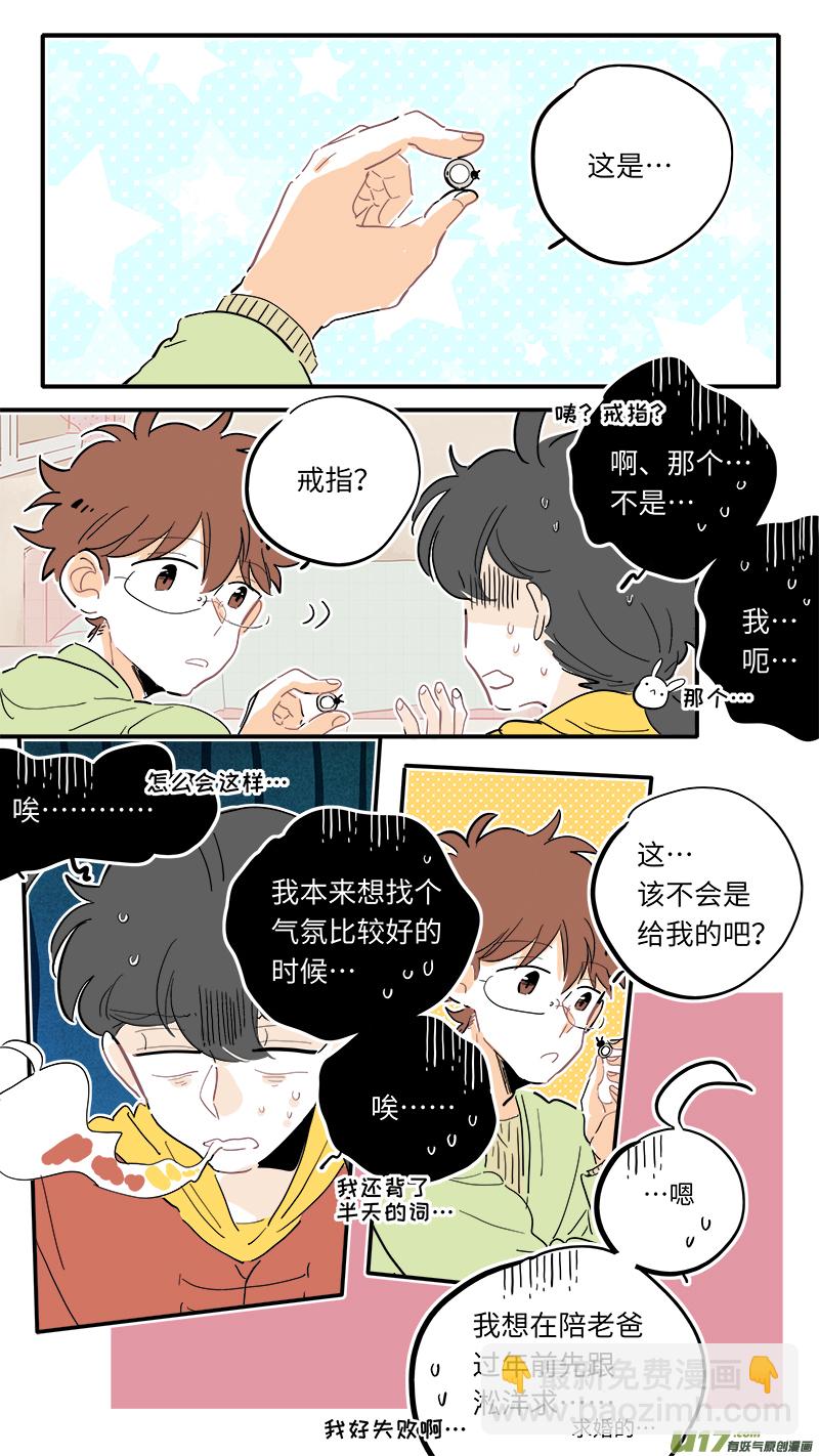 126-最终回-第134话